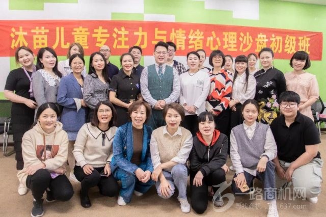 沐苗教育 沐苗教育