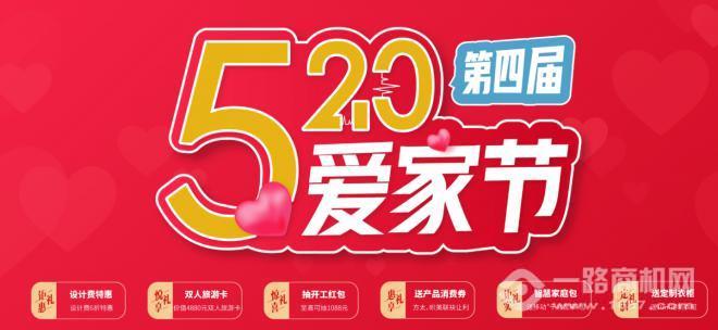 麦丰装饰 麦丰装饰