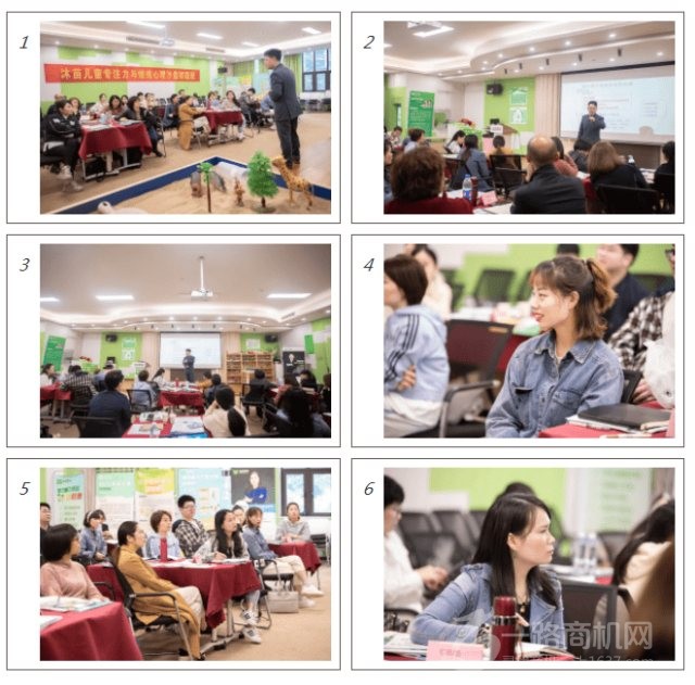 沐苗教育加盟 沐苗教育加盟