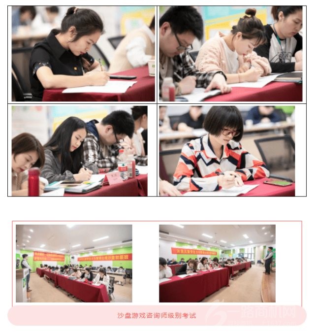 沐苗教育加盟 沐苗教育加盟