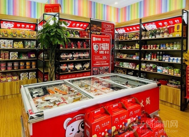查特熊火锅食材超市加盟 查特熊火锅食材超市加盟