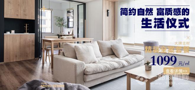 麦丰装饰 麦丰装饰