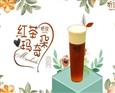 听说奶茶