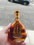 辽金雄风酒