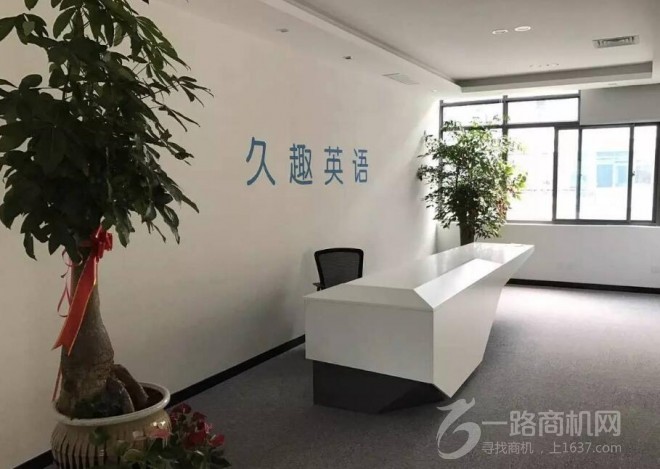 Qkids久趣少兒英語