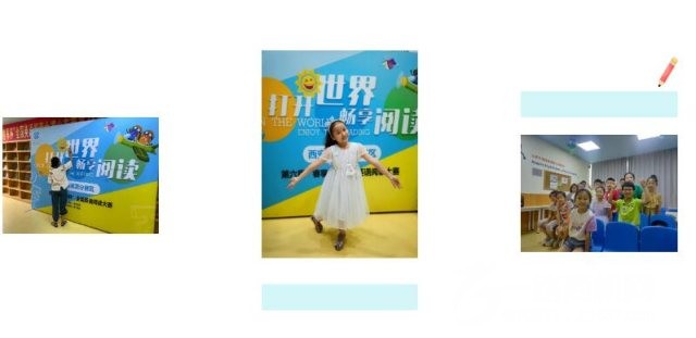 睿丁英语加盟 睿丁英语加盟