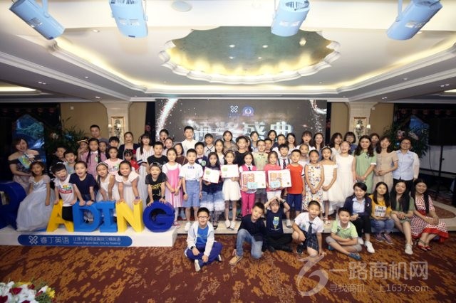 睿丁英语 睿丁英语