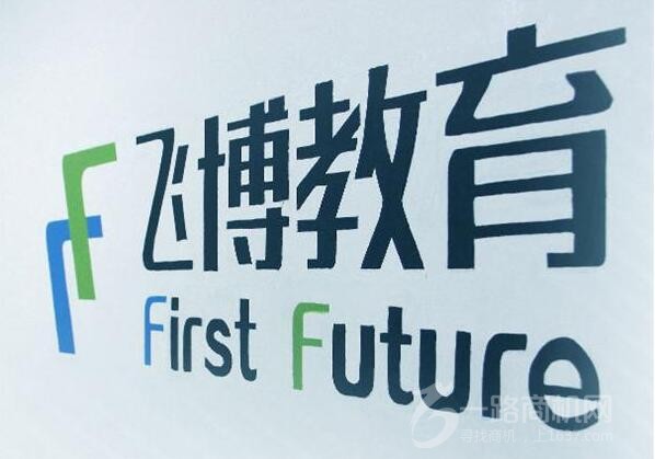 飛博教育加盟 飛博教育加盟
