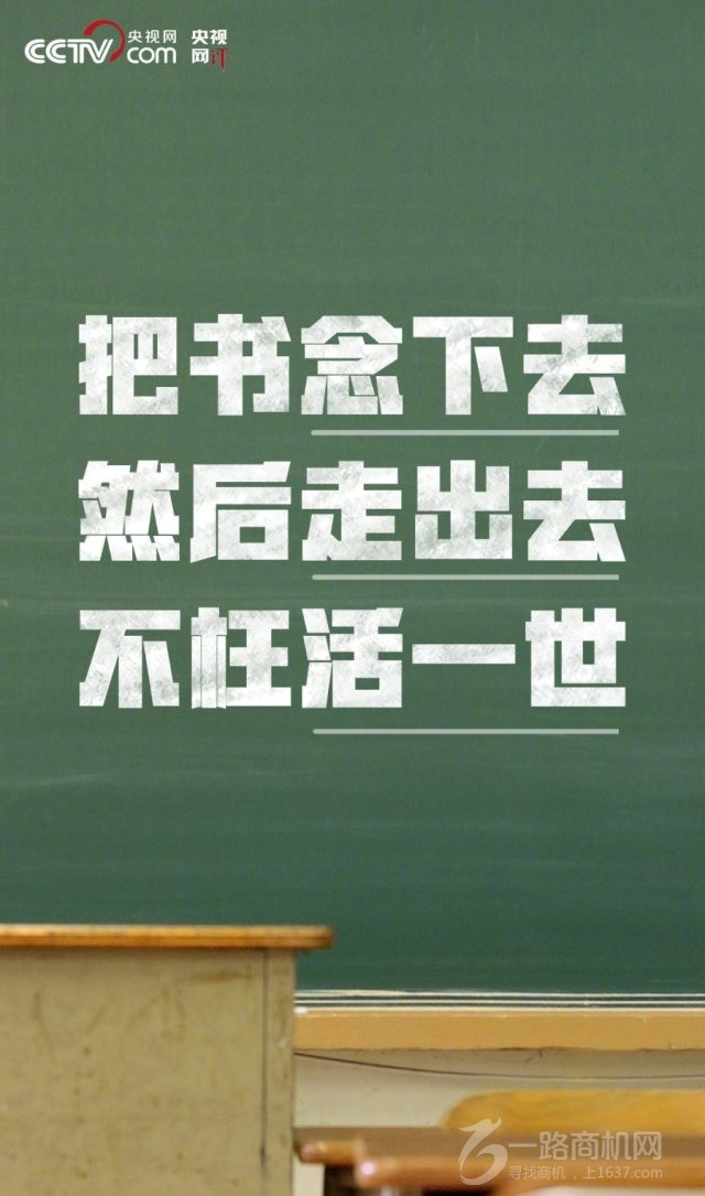 新斯文国学语文