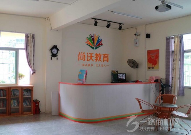 尚沃珠心算加盟