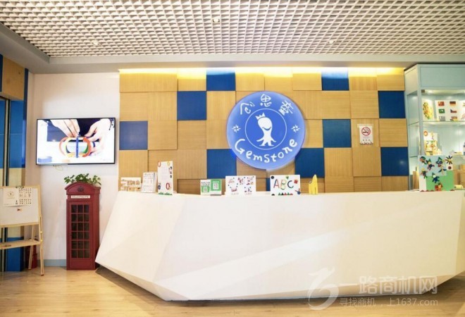 Gemstone创思童加盟 Gemstone创思童加盟