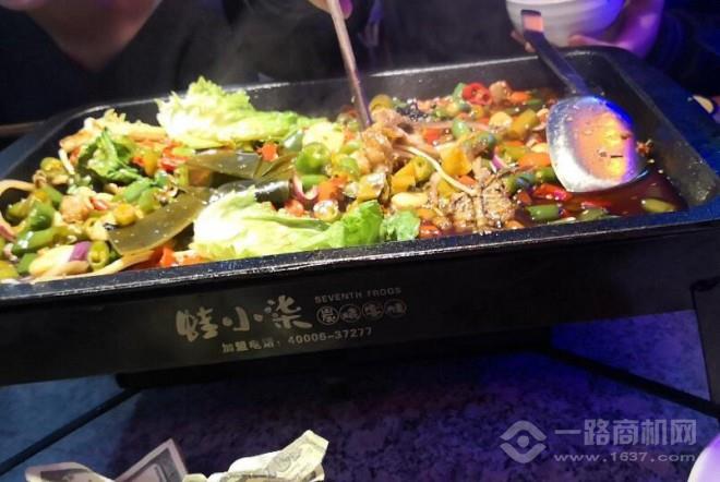 蛙小柒炭燒牛蛙加盟