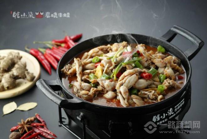 蛙小柒炭燒牛蛙加盟