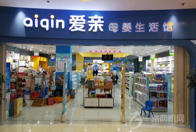 爱亲母婴生活馆加盟