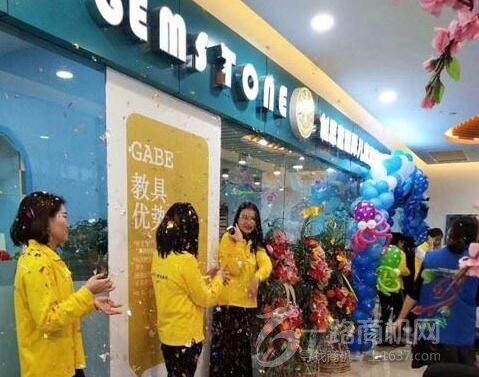 Gemstone创思童加盟