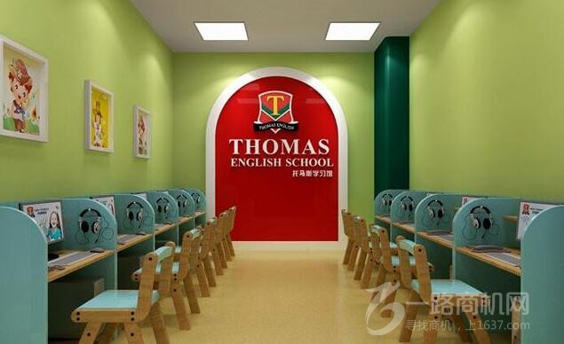 托马斯教育加盟