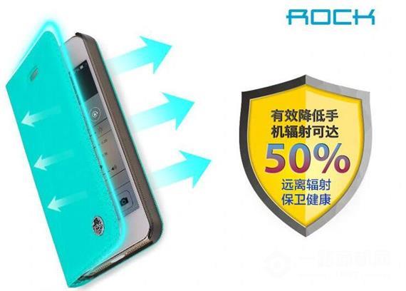 Rock手机壳