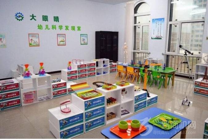 大眼睛幼儿科学发现室