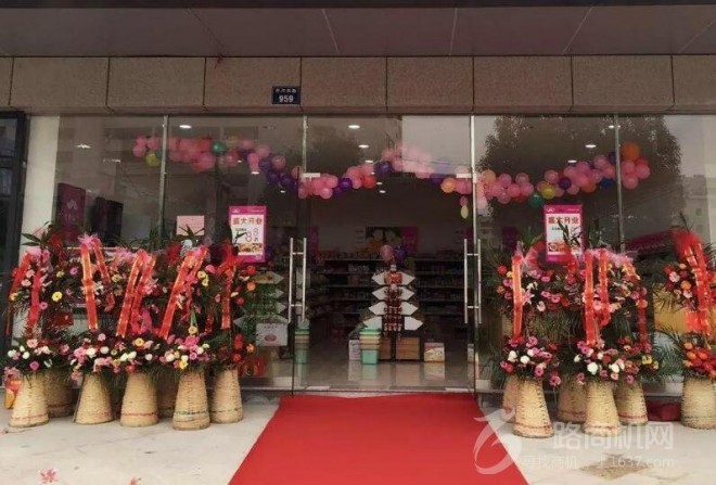 七月初七零食店