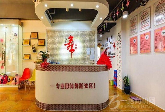 舞乐坊少儿舞蹈