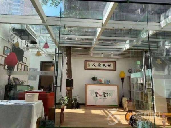 童心童语托育早教