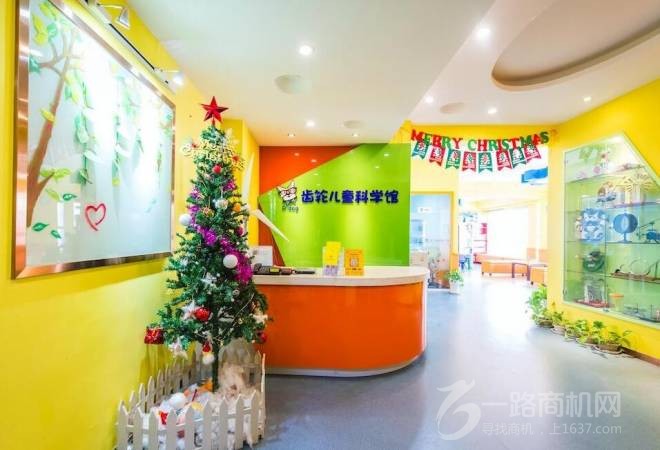 齿轮儿童科学馆