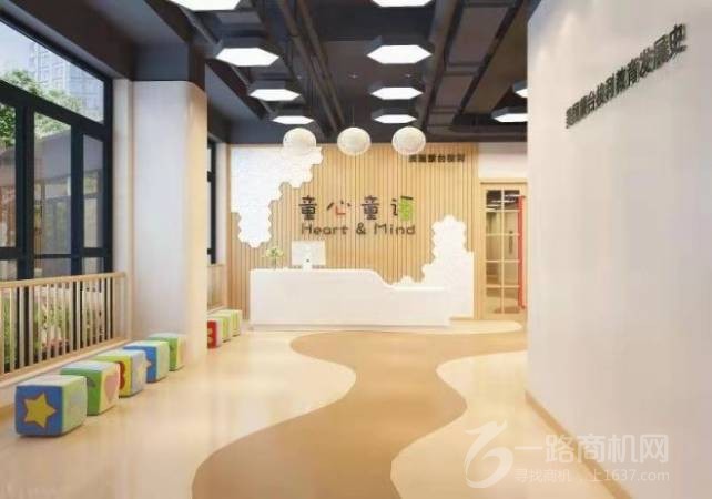 童心童语托育早教