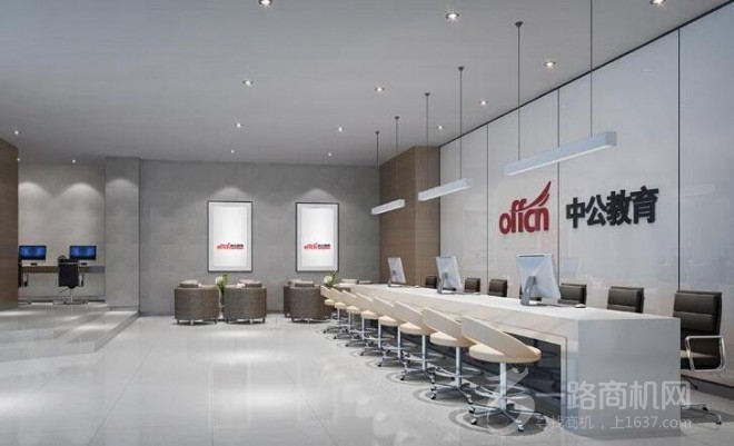 中公教育 中公教育