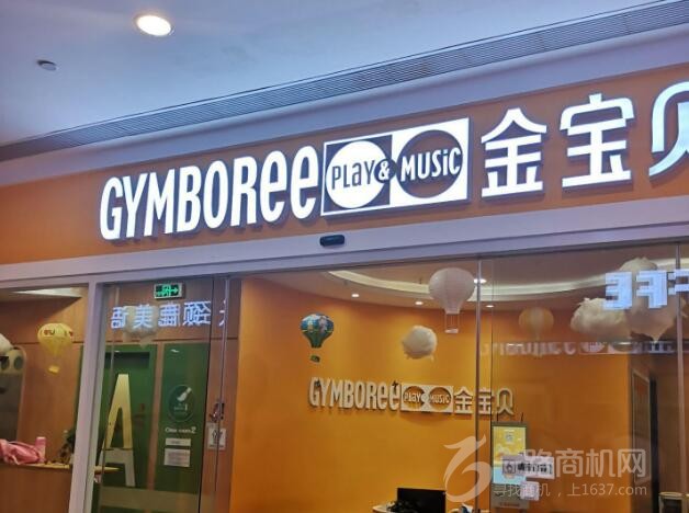 金宝贝早教