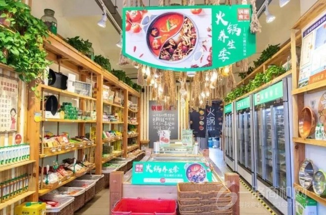 锅圈食汇火锅食材超市加盟