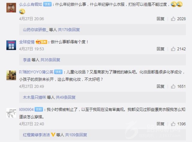 新斯文国学语文加盟 新斯文国学语文加盟