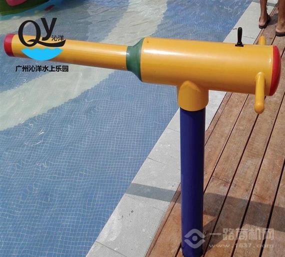 沁洋水上乐园