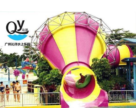 沁洋水上乐园