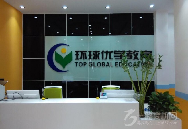 環球優學優課堂單詞速記