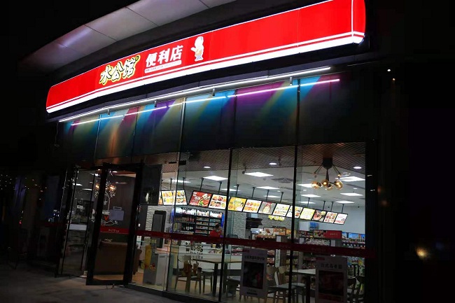 深圳水公馆品牌打造休闲品质生活潮流！