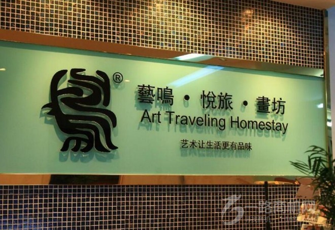 艺鸣美术学校加盟