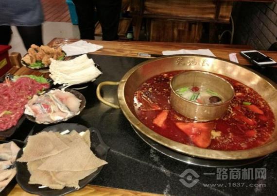 吴老幺火锅