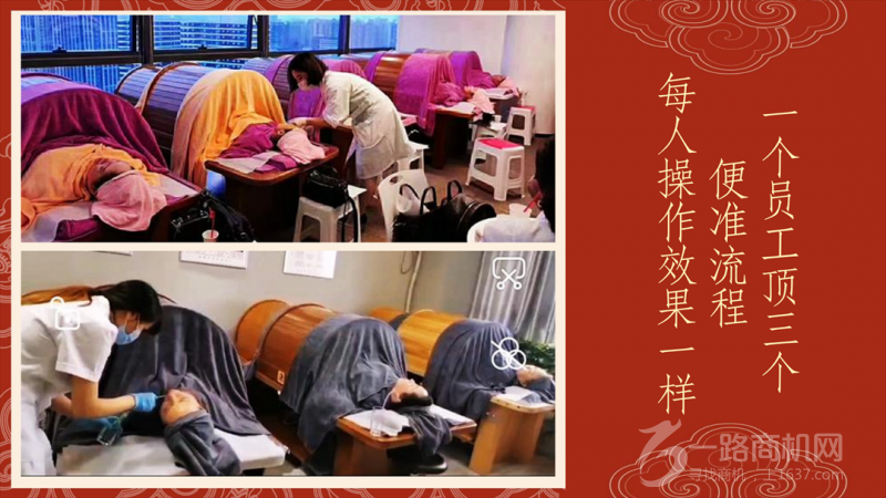 岐轩堂金匮草本