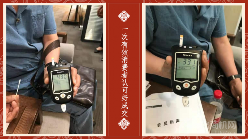 岐轩堂金匮草本