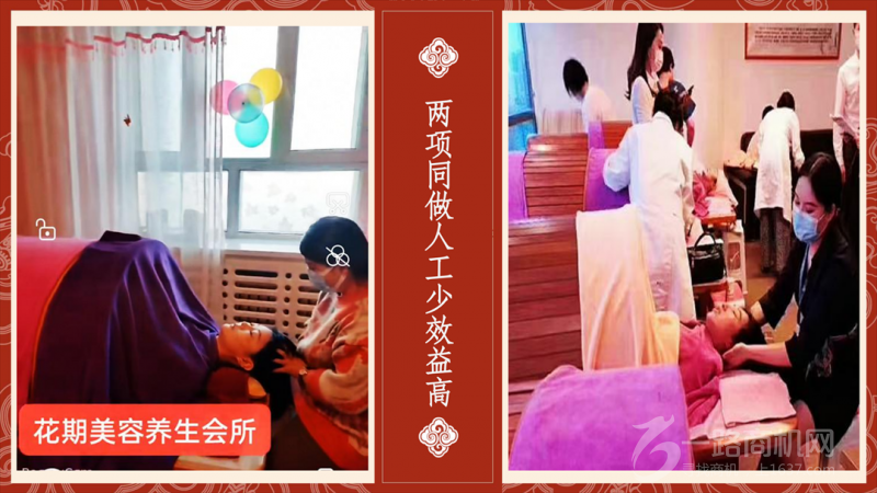 岐轩堂金匮草本