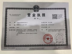 岐軒堂金匱草本