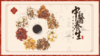 岐軒堂金匱草本