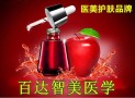 百达智美医学