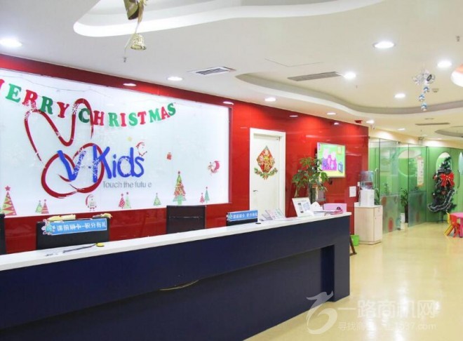 維開幼兒英語(yǔ)