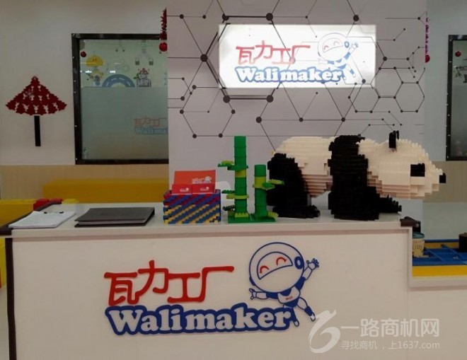 瓦力工廠機器人