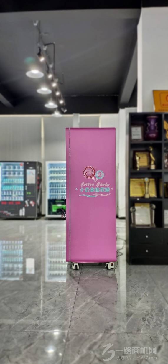 全自动棉花糖设备