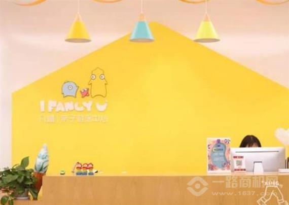 凡嬉亲子游泳中心