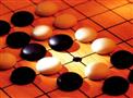 弈秋围棋