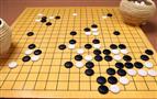 方圆围棋