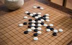 方圆围棋